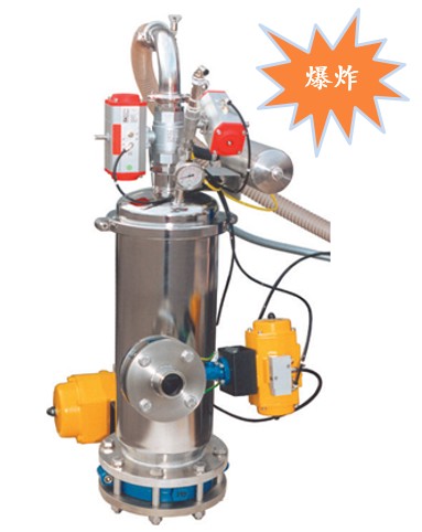 用于粉體生產(chǎn)的防爆型真空輸送系統(tǒng)的開(kāi)發(fā)、安裝和調(diào)試
